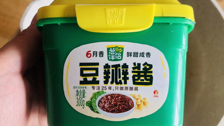酱焖鲫鱼,然后放入2大勺葱伴侣6月香豆瓣酱,这里的豆瓣酱是酱焖鲫鱼的灵魂。