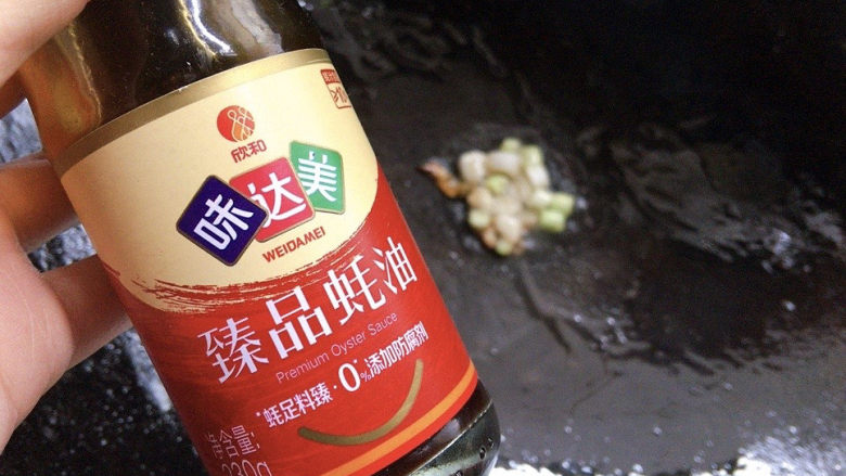 芋头扣肉,加2勺<a style='color:red;display:inline-block;' href='/shicai/ 721'>蚝油</a>,增鲜