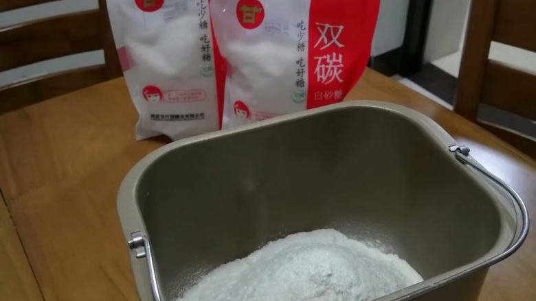 南瓜老面包子,低筋面粉和<a style='color:red;display:inline-block;' href='/shicai/ 869'>白砂糖</a>混合,加入面包桶內