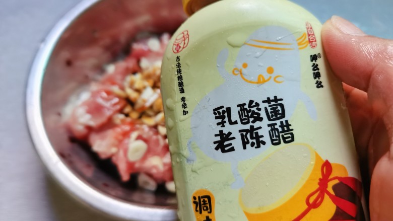 孜然肉片,1小半勺的<a style='color:red;display:inline-block;' href='/shicai/ 750'>陈醋</a>(可加可不加的)