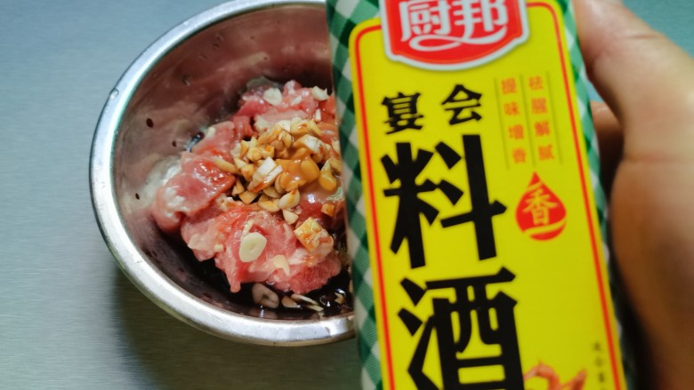 孜然肉片,1勺的<a style='color:red;display:inline-block;' href='/shicai/ 718'>料酒</a>