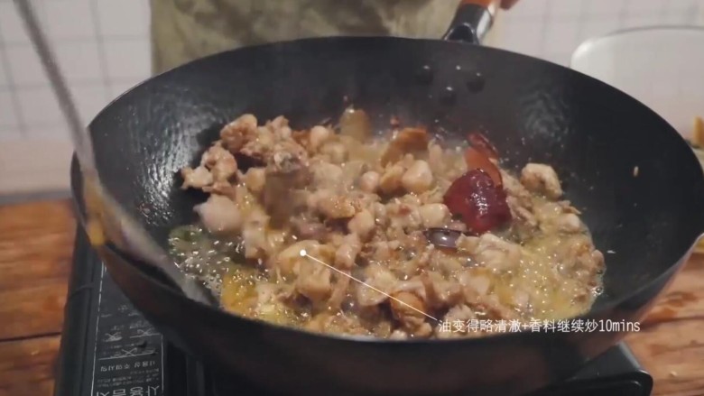 冷吃兔,步骤五:锅中烧油,倒入腌制好的兔肉翻炒,翻炒一会把葱姜挑出来,再加入香料继续翻炒10分钟。
