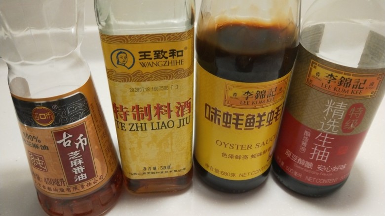 香酥牛肉饼,香油,料酒,耗油,<a style='color:red;display:inline-block;' href='/shicai/ 788'>生抽</a>。