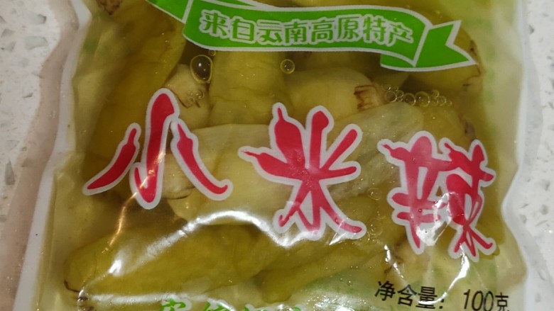 猪肉芥菜饺子,喜欢吃辣的可以放点小米辣 