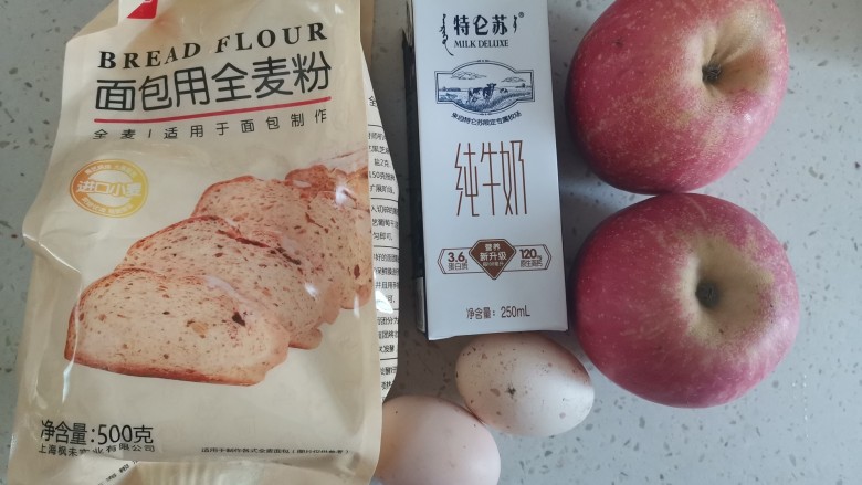 全麦苹果千层蛋糕(低卡减脂),准备食材备用