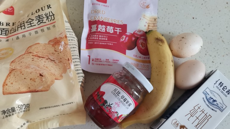 无油无糖全麦香蕉松饼(低卡减脂),准备食材备用