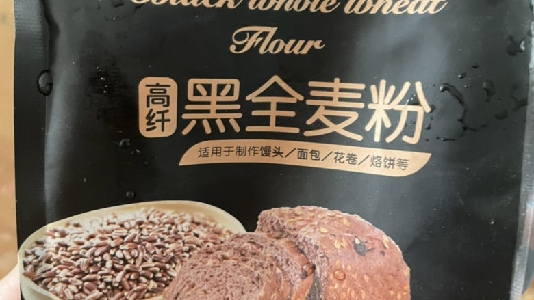 杂粮木糖醇电饭煲蛋糕,我用的是黑麦粉