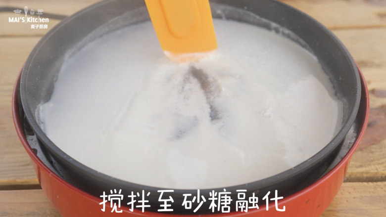 零难度的草莓酸奶布丁,搅拌至砂糖融化,倒入料理盆中。