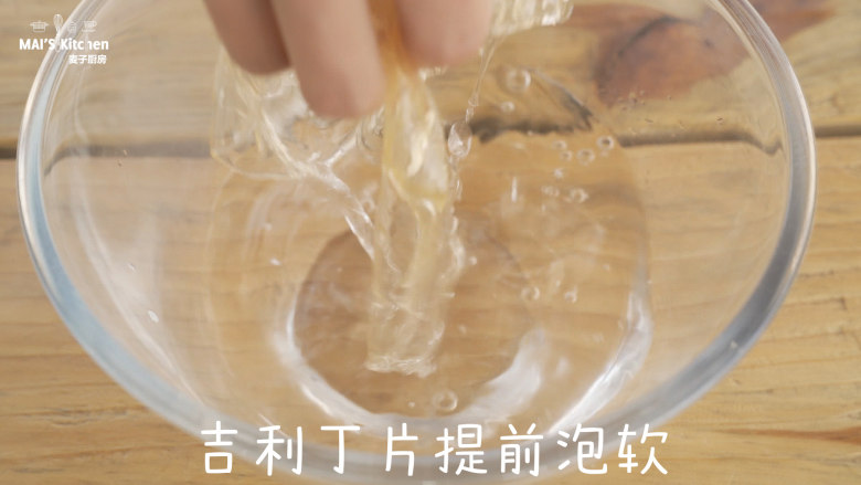 零难度的草莓酸奶布丁,吉利丁片提前泡软,加入到煮好的牛奶中,搅拌至吉利丁片完全融化。