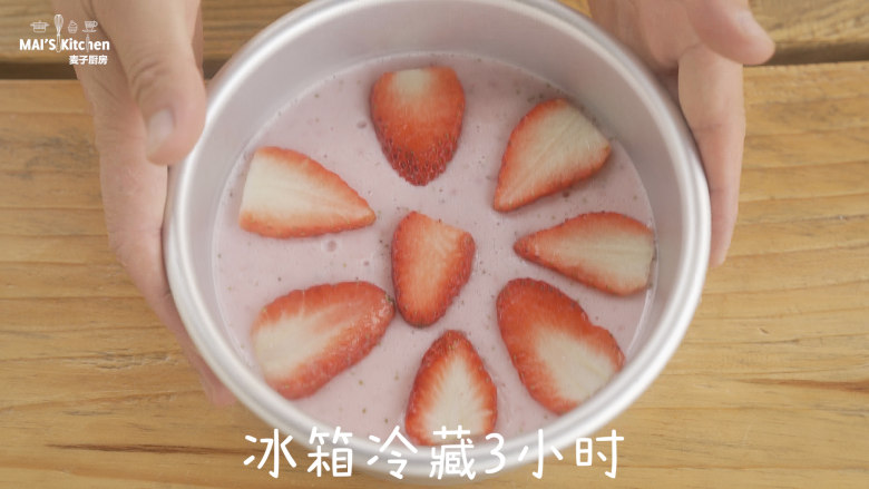 零难度的草莓酸奶布丁,液体冷却后倒入磨具中,放上草莓薄片,置于冰箱冷藏3小时。