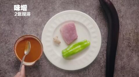 日式味增茄子,步骤一:红糖一勺,料酒一勺,味噌两勺,适量的沸水,搅拌均匀