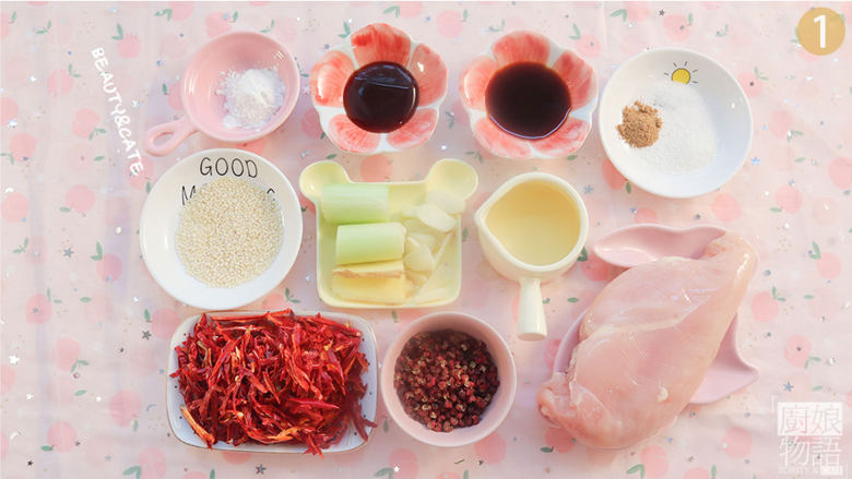 追剧必备的「 麻辣鸡丝」越嚼越香,没有人能拒绝它!,准备好食材。