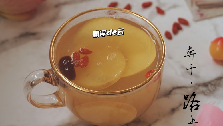 降脂刮油,越喝越美的苹果减脂汤,赶紧趁热来一杯,酸甜可口,很好喝哦!