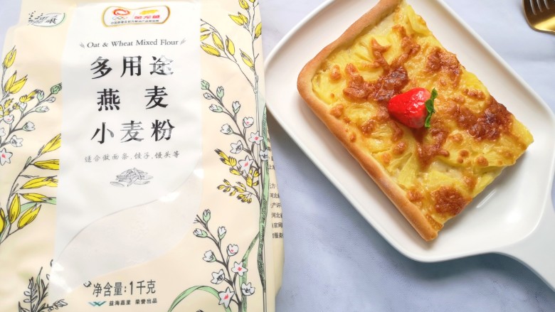 菠萝披萨,太好吃啦!