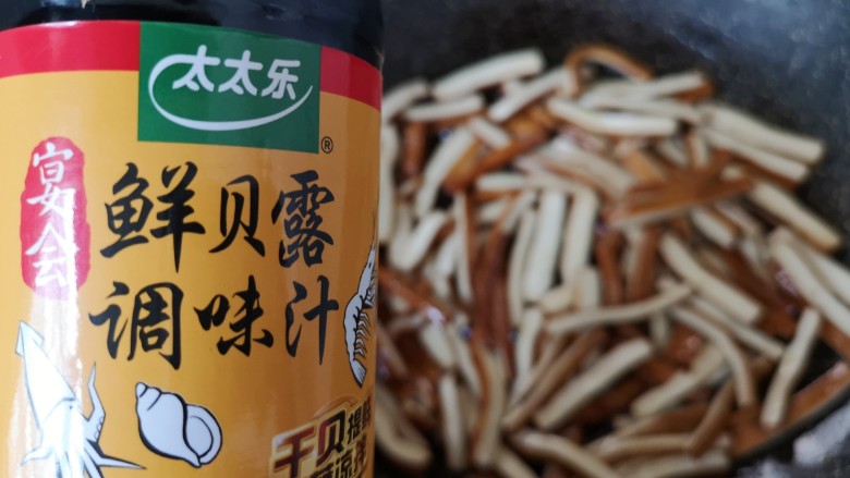 韭菜炒香干,加入太太乐鲜贝露调味汁。