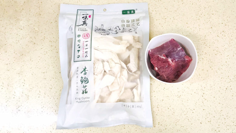 杏鲍菇炒肉片,准备好食材