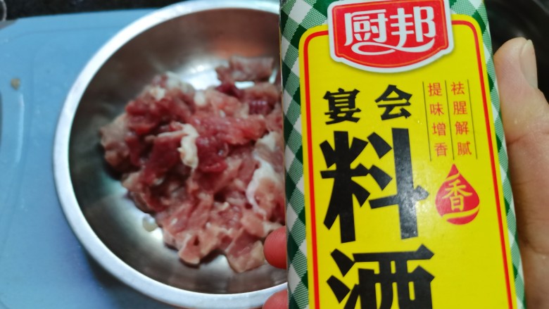 杏鲍菇炒肉片,加1勺的<a style='color:red;display:inline-block;' href='/shicai/ 718'>料酒</a>