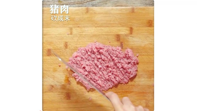 肉末烤茄子,步骤二:<a style='color:red;display:inline-block;' href='/shicai/ 414'>猪肉</a>剁成末。