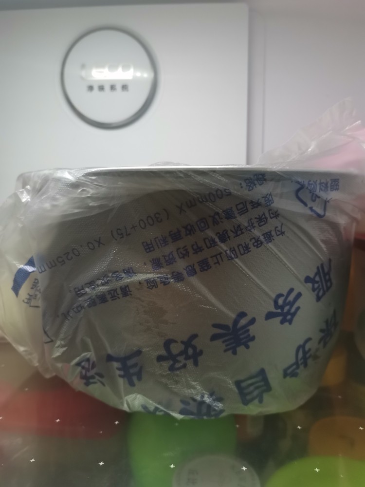 朝鲜辣白菜,盖上保鲜膜,放入冰箱冷藏2天