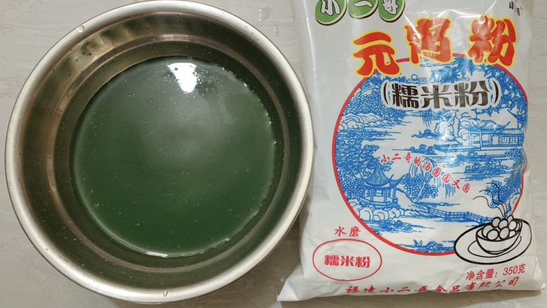 艾草青团,主要食材如图所示示意,艾草叶+水打磨出绿色汁水,过滤掉艾叶备用。