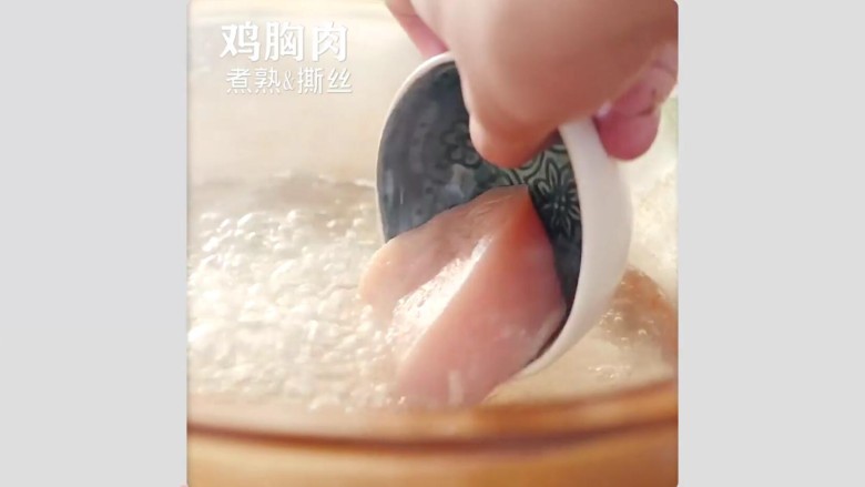 日式凉拌豆腐,步骤二:起锅烧水加适量的盐和白胡椒,<a style='color:red;display:inline-block;' href='/shicai/ 94'>鸡肉</a>煮熟后放凉撕成丝。