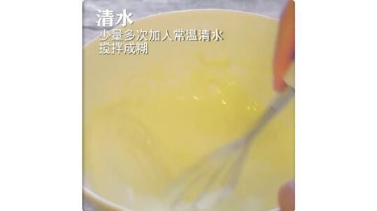 凉糕,步骤二:少量多次加入常温清水搅拌成糊