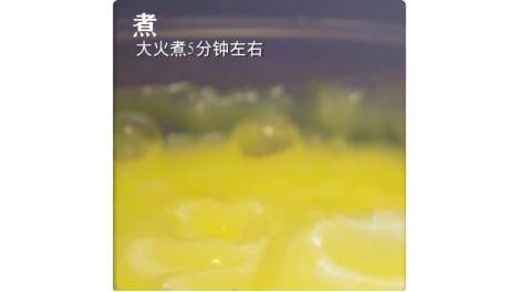 凉糕,步骤四:凉糕糊回到锅中,大火煮5分钟左右。