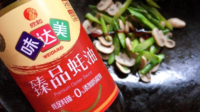 芦笋炒蘑菇,加1勺<a style='color:red;display:inline-block;' href='/shicai/ 721'>蚝油</a>增鲜,适量盐调味