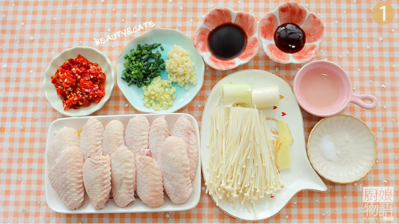 鸡翅这么做也太费米饭了吧,连汤都想喝光!,全部食材展示。