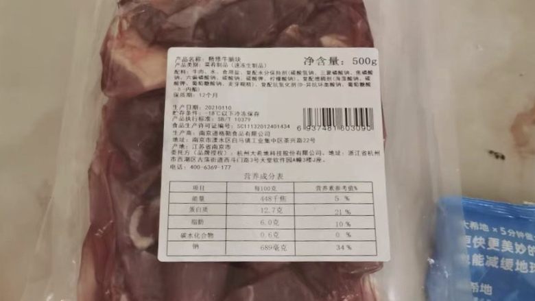 黑椒牛肉粒炒饭,放酱油黑胡椒盐料酒腌制