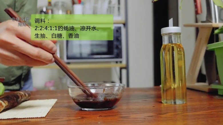 香肠煲仔饭,步骤二:一个酱汁,配料如图。