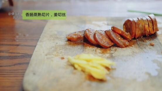 香肠煲仔饭,步骤四:<a style='color:red;display:inline-block;' href='/shicai/ 425'>香肠</a>蒸熟切片,姜切丝。