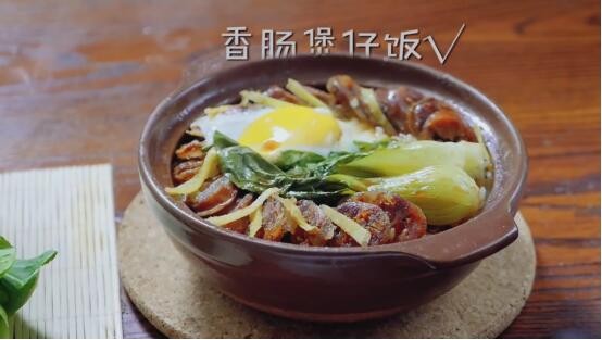 香肠煲仔饭,步骤十:香肠煲仔饭就做好了,不仅看着好看,吃着好吃,连大米都是脆脆香香的~