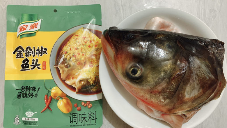 双椒鱼头,主要食材如图所示示意,剁椒酱、红鲢鱼头。