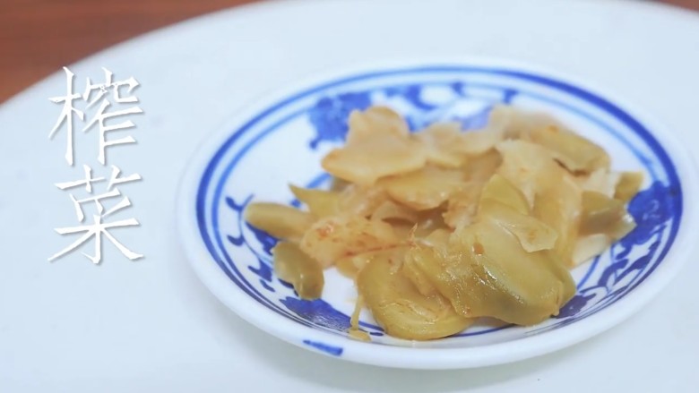 白米粥和七个小配菜,步骤四:榨菜切片