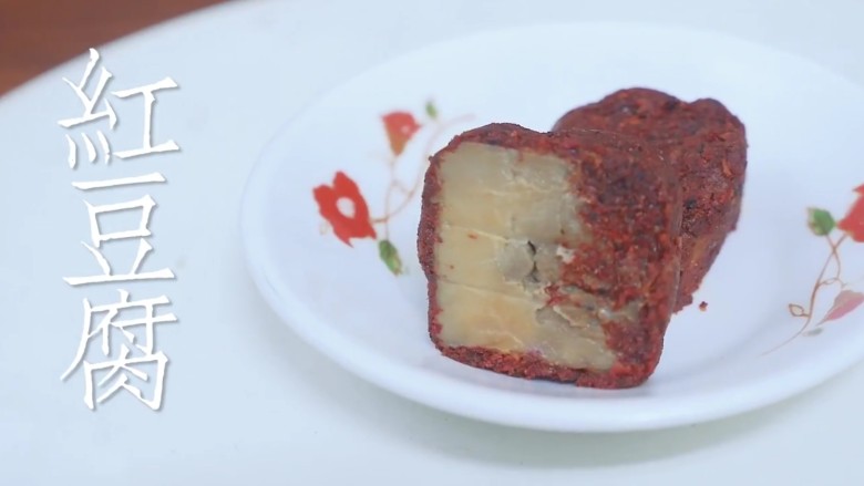 白米粥和七个小配菜,步骤五:红腐乳一块