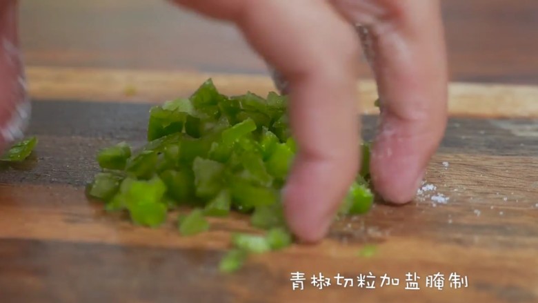 白米粥和七个小配菜,步骤八:青椒要切小粒加些许盐腌制。