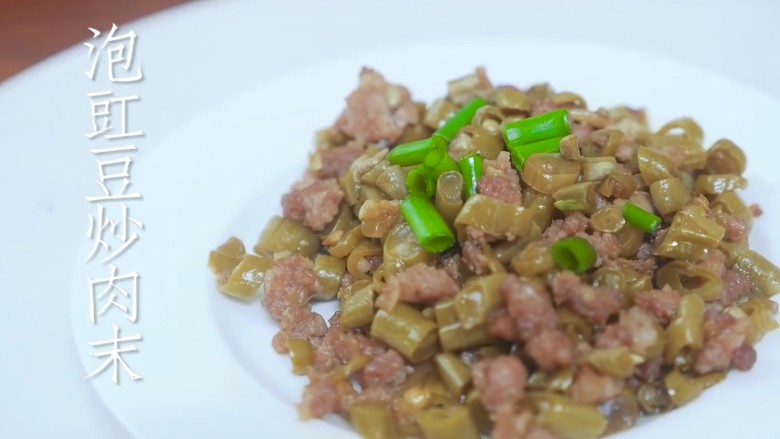 白米粥和七个小配菜,步骤十:泡豇豆炒肉末