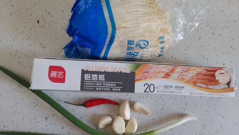 锡纸金针菇,准备食材备用