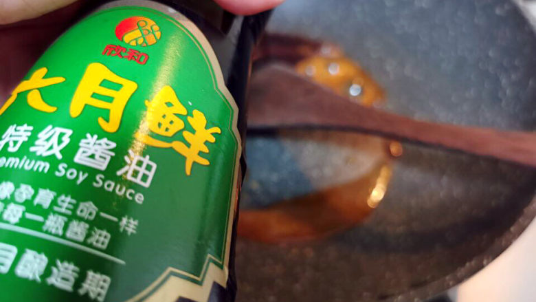 香菇炖鸡腿,炒至化开后,加入酱油