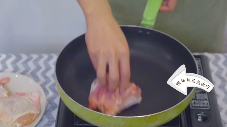 春笋三杯鸡,步骤五:鸡腿肉先转圈煎鸡皮,两面煎黄后盛出