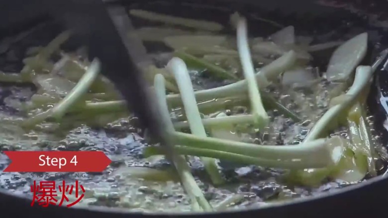 酱爆鱿鱼,步骤五:起锅烧油爆香葱姜蒜