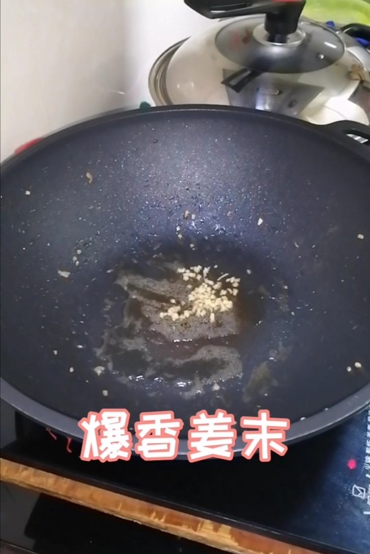 韭菜炒鱿鱼,爆香姜末