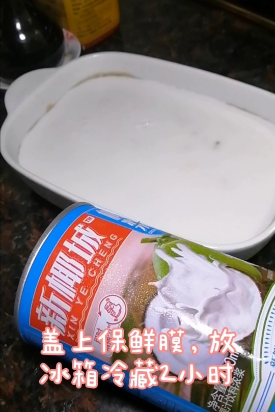 椰香西米布丁,盖上保鲜膜,放冰箱冷藏2小时