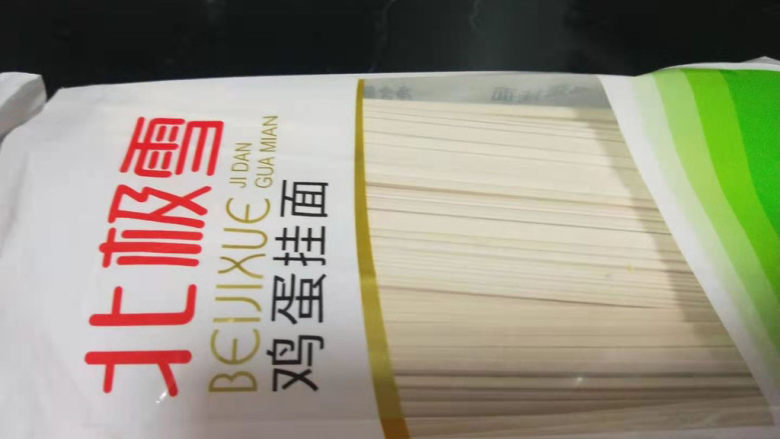 家常挂面,准备挂念一把,有条件可以自己手擀面