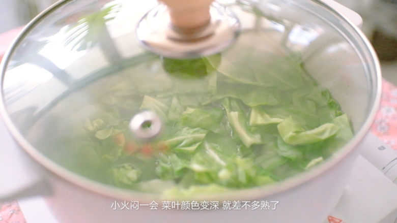 十分钟 开胃卷心菜 爽脆可口,盖上锅盖,小火闷一会 看到菜叶颜色变深就差不多熟了 捞出备用