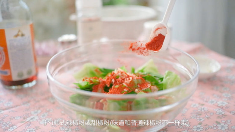 十分钟 开胃卷心菜 爽脆可口,放入甜椒粉或者韩式辣椒粉,这种辣椒粉不辣,和普通辣椒粉不一样 要替代的话可以选不辣的辣椒粉试试