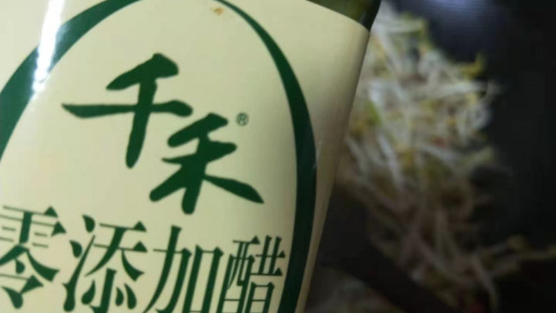 醋溜绿豆芽,煸炒30秒少量加醋我这里放了一汤匙(根据个人口味添加,爱吃酸的可适当多一些。)