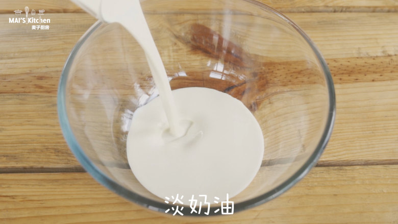 一键学会五种冰激凌,料理盆中加入<a style='color:red;display:inline-block;' href='/shicai/ 8197'>淡奶油</a>,白砂糖,打发至略微浓稠。