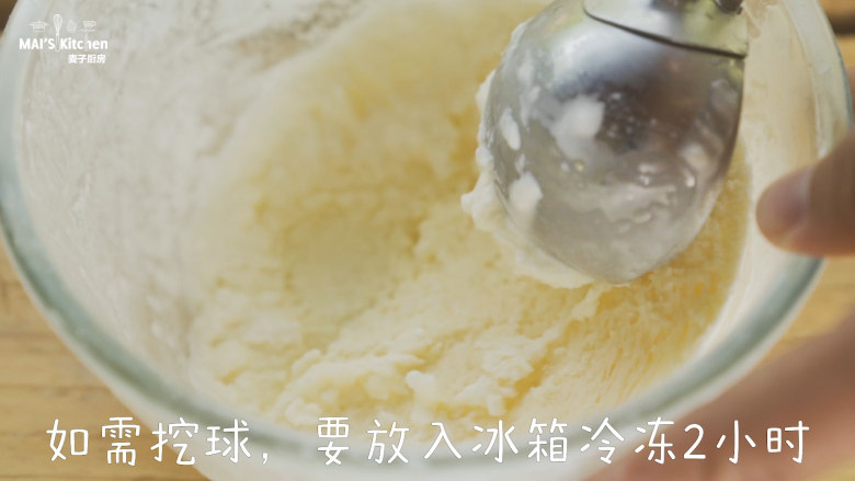 一键学会五种冰激凌,放入冰箱冷冻2小时后取出挖球,即可享用。